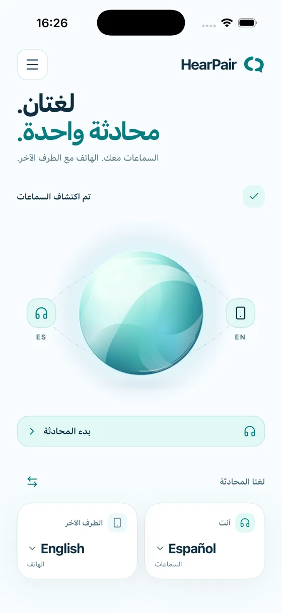 HearPair · نظرة عامة · ar