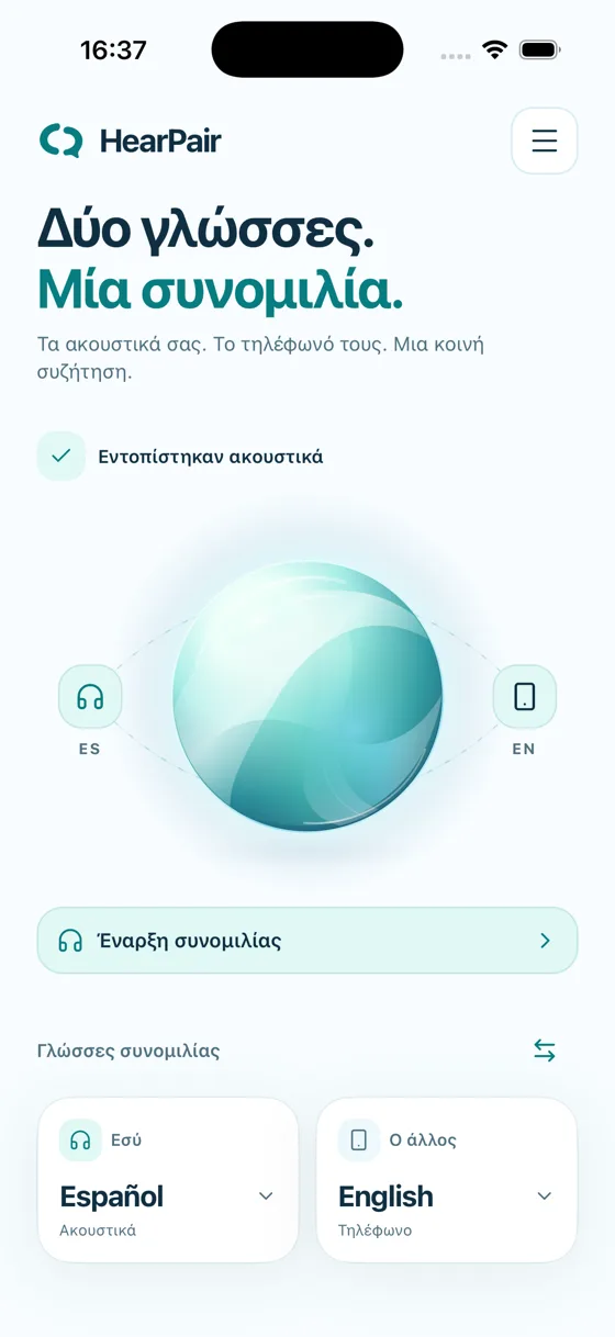 HearPair · Επισκόπηση · el
