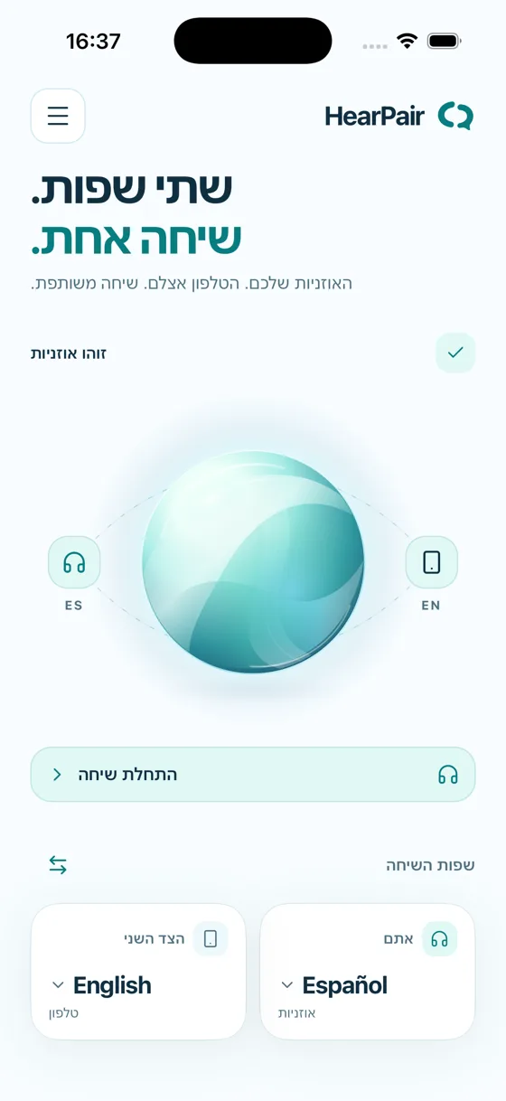 HearPair · סקירה · he