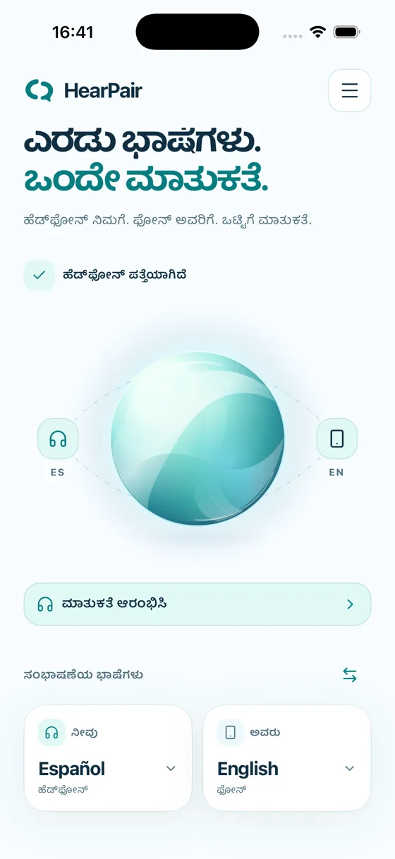 HearPair · ಪರಿಚಯ · kn