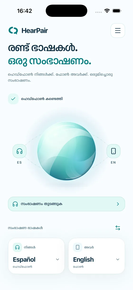 HearPair · പരിചയം · ml