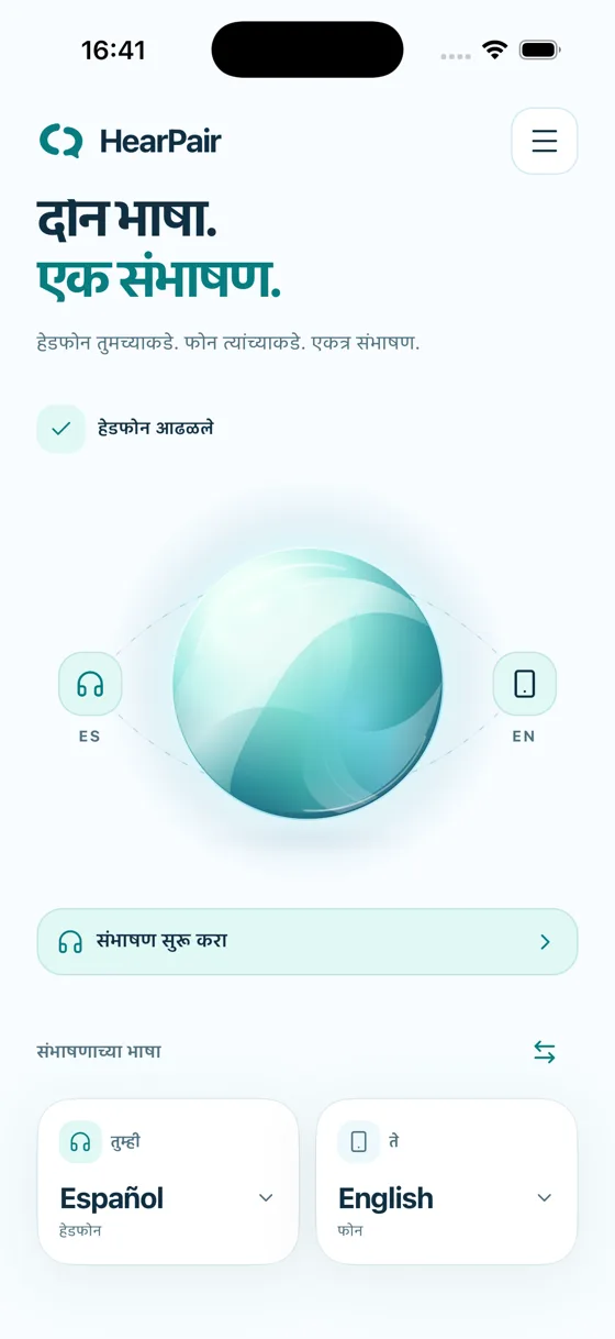 HearPair · परिचय · mr