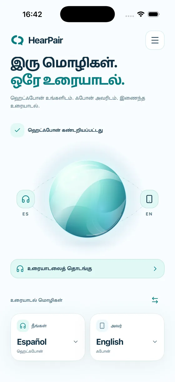 HearPair · அறிமுகம் · ta