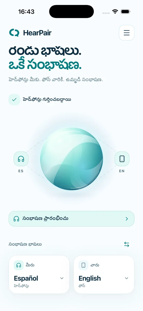 HearPair · పరిచయం · te